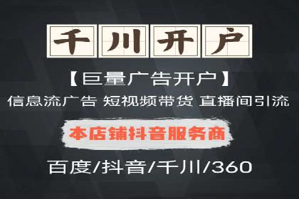 信息流广告创意案例：百度成功案例解析